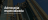 Imagem do banner